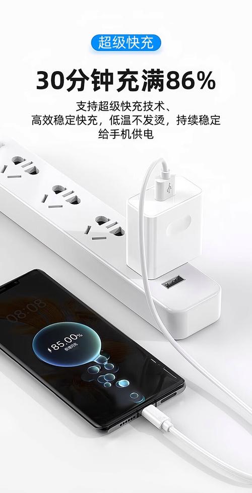 手机通讯>手机配件>直插充电器>120w超级快充充电器数据线充电头适用