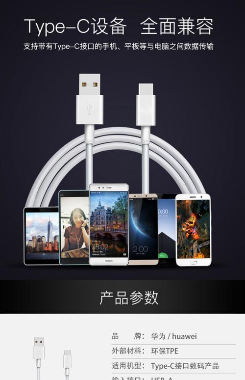 e数据线6a原装正品 66w 40w闪充pura 70 p60 mate